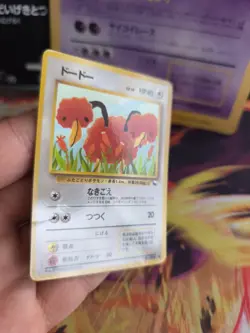 Pokemon Karte Card Vending expansion sheet glossy japanese Doduo Doduo LP+ - Image 4