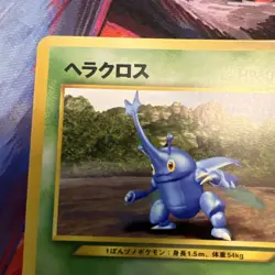 Heracross No.214 Neo Destiny Japanese Pokemon Card Old Back Vintage Pokemon TCG - Image 3