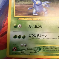 Heracross No.214 Neo Destiny Japanese Pokemon Card Old Back Vintage Pokemon TCG - Image 5