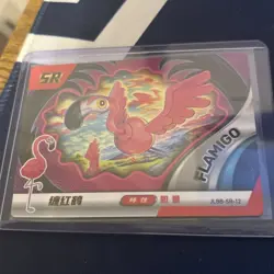 SR Flamigo Eif-Baby Version 2.0 Pokemon Card JLBB-SR-12 - Image 1