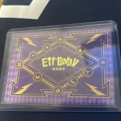 SR Flamigo Eif-Baby Version 2.0 Pokemon Card JLBB-SR-12 - Image 2