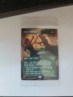 (Foil) [NM] MTG Korean, Streets of New Capenna, 1 x Gala Greeters (457) - Image 1
