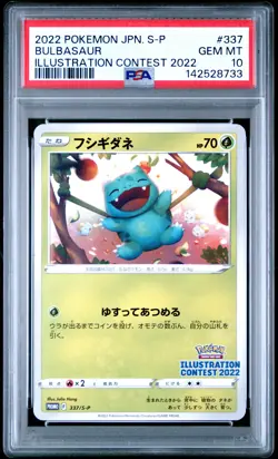 2022 POKEMON JPN S PROMO ILLUSTRATION CONTEST 2022 #337 BULBASAUR PSA 10 - Image 1