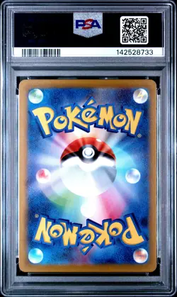 2022 POKEMON JPN S PROMO ILLUSTRATION CONTEST 2022 #337 BULBASAUR PSA 10 - Image 2