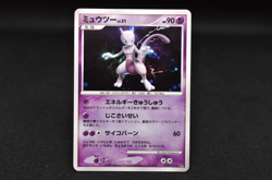 Mewtwo Holo DPBP#181 DP4 Moonlit Pursuit - Japanese Pokemon Card - 2007 - Image 1