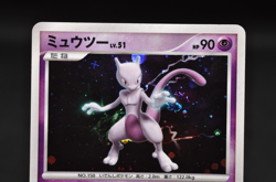 Mewtwo Holo DPBP#181 DP4 Moonlit Pursuit - Japanese Pokemon Card - 2007 - Image 4