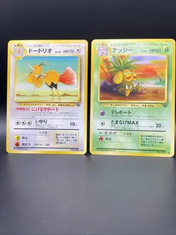Pocket Monsters Executor and Doduo Pokemon Card From Japanese Jungle - Image 1