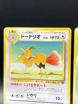 Pocket Monsters Executor and Doduo Pokemon Card From Japanese Jungle - Image 2