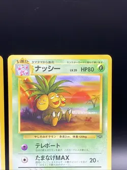 Pocket Monsters Executor and Doduo Pokemon Card From Japanese Jungle - Image 4
