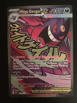 POKEMON TCG Ascended Heroes MEGA GENGAR EX MAR Card 269/217 ENGLISH - Image 2
