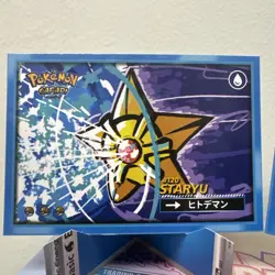 Starmie Staryu - Cracked Ice Holo - Flash Edition Safari 2025 - Pokemon Card - Image 2