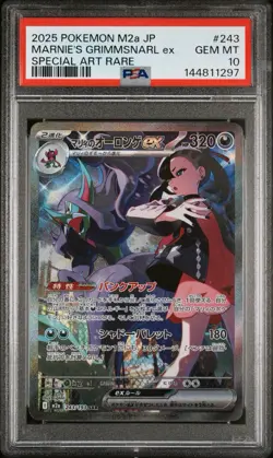 2025 POKEMON JPN M2A-MEGA DREAM SPECIAL ART RARE MARNIE'S GRIMMSNARL EX PSA 10 - Image 1