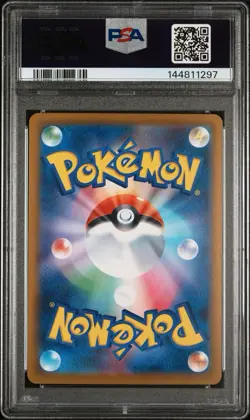 2025 POKEMON JPN M2A-MEGA DREAM SPECIAL ART RARE MARNIE'S GRIMMSNARL EX PSA 10 - Image 2