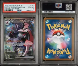 2025 POKEMON JPN M2A-MEGA DREAM SPECIAL ART RARE MARNIE'S GRIMMSNARL EX PSA 10 - Image 3