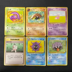 Fossil 1997 Normal Card Set of 6 Japanese Pokemon Card Old Back s007394 - Image 1