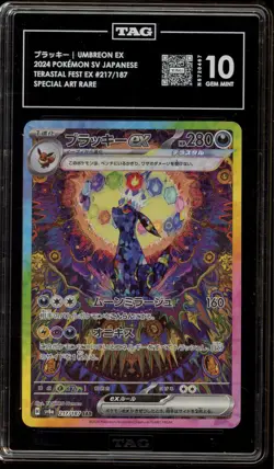 Pokemon Umbreon ex Terastal Festival Japanese Special Art Rare #217 TAG 10 - Image 1