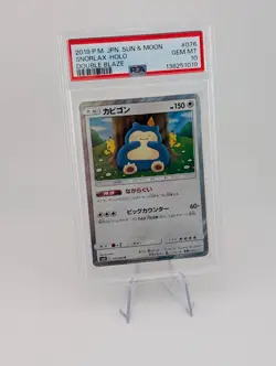 Snorlax 2019 Japanese Pokemon Sun Moon Double Blaze #76 Holo PSA 10 - Image 1