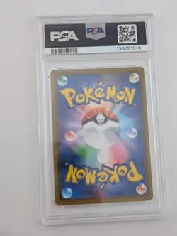 Snorlax 2019 Japanese Pokemon Sun Moon Double Blaze #76 Holo PSA 10 - Image 4