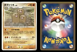 Dugtrio DPBP#056 Shining Darkness DP3 Japanese MP - Image 1