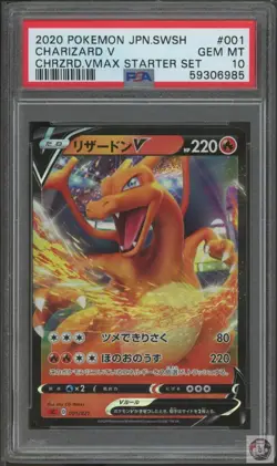 Charizard V 001 Charizard Vmax Starter Set Pokemon Japanese PSA 10 - Image 1