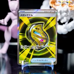 Pokemon Mega Signal - Super Rare m1S: Mega Symphonia 083/063 Japanese - NM - Image 1