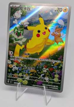 Pokemon Simplified Chinese Pikachu CBB1C-0708/09 Full Art Near Mint 2025 - Image 1