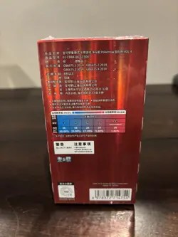 Pokemon TCG: Gemstone Gem Pack Volume.4 Booster Box (Chinese) - Image 3