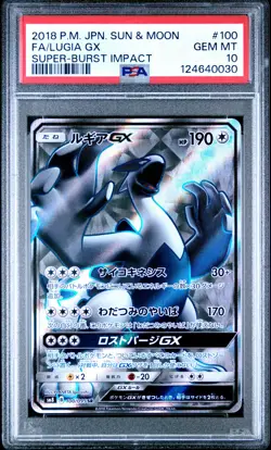 2018 POKEMON JPN SUN & MOON SUPER-BURST IMPACT #100 FULL ART/LUGIA GX PSA 10 - Image 1
