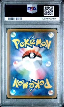 2018 POKEMON JPN SUN & MOON SUPER-BURST IMPACT #100 FULL ART/LUGIA GX PSA 10 - Image 2