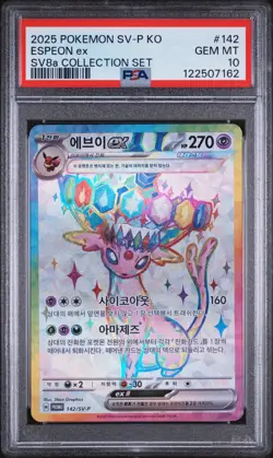 PSA 10 ESPEON ex 2025 POKEMON SV-P KOREAN #142 SV8a COLLECTION SET JAPANESE - Image 1
