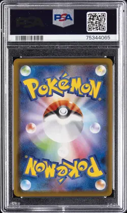 2020 POKEMON JPN S PROMO POKEMON CENTER KANAZAWA OPENING #146 SOBBLE PSA 10 - Image 2