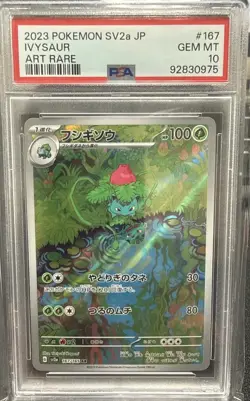 2023 POKEMON JPN SV2A-POKEMON 151 ART RARE #167 IVYSAUR PSA 10 - Image 1