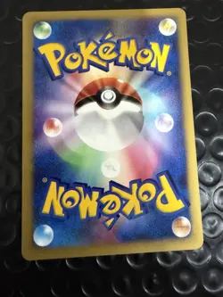 Pokemon Japanese VS (1) 1st Edition #136/141 Super Scoop Up Trainer NM - Image 2