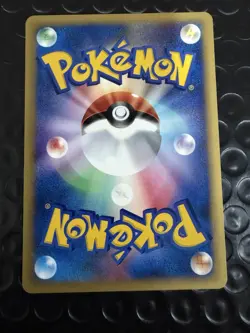 Pokemon Japanese VS (1) 1st Edition 133/141 Pokemon Reverse Trainr NM - Image 2