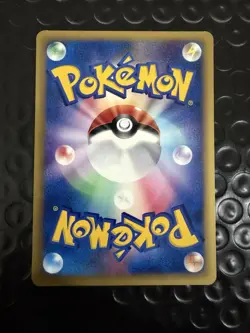 Moo-Moo Milk 131/141 Common VS Series Pokemon Japanese NM - Image 2