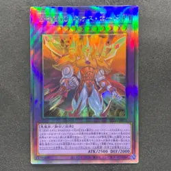NM Evil HERO Neos Lord SUDA-JP031 Holographic Rare YuGiOh 490 - Image 1
