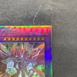 NM Evil HERO Neos Lord SUDA-JP031 Holographic Rare YuGiOh 490 - Image 3