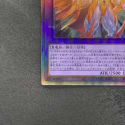 NM Evil HERO Neos Lord SUDA-JP031 Holographic Rare YuGiOh 490 - Image 4