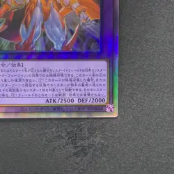 NM Evil HERO Neos Lord SUDA-JP031 Holographic Rare YuGiOh 490 - Image 5