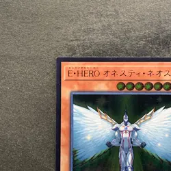 NM Elemental HERO Honest Neos RC02-JP007 Ultimate Rare YuGiOh 100 - Image 2