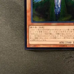 NM Elemental HERO Honest Neos RC02-JP007 Ultimate Rare YuGiOh 100 - Image 4