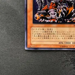 NM Armed Dragon LV7 SOD-JP015 Ultimate Rare YuGiOh 1580 - Image 4