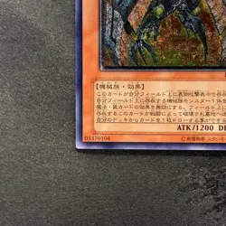 NM Cyber Phoenix EOJ-JP009 Ultimate Rare YuGiOh 980 - Image 4