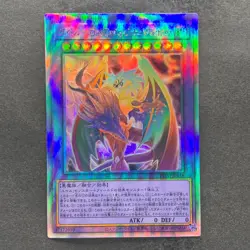NM The Loving Defender Forever PHNI-JP038 Holographic Rare YuGiOh 500 - Image 1
