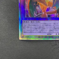 NM The Loving Defender Forever PHNI-JP038 Holographic Rare YuGiOh 500 - Image 4