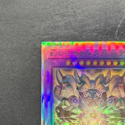 NM The Phantom Exodia Incarnate INFO-JP033 Holographic Rare YuGiOh 480 - Image 2