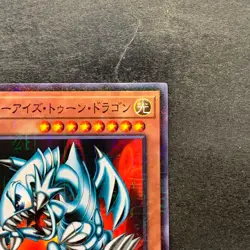 NM Blue-Eyes Toon Dragon PGB1-JP020 Millennium Rare YuGiOh 100 - Image 3