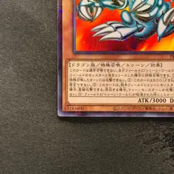 NM Blue-Eyes Toon Dragon PGB1-JP020 Millennium Rare YuGiOh 100 - Image 4