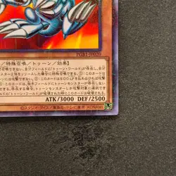 NM Blue-Eyes Toon Dragon PGB1-JP020 Millennium Rare YuGiOh 100 - Image 5