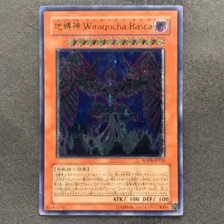 NM Earthbound Immortal Wiraqocha Rasca SOVR-JP026 Ultimate Rare YuGiOh 480 - Image 1